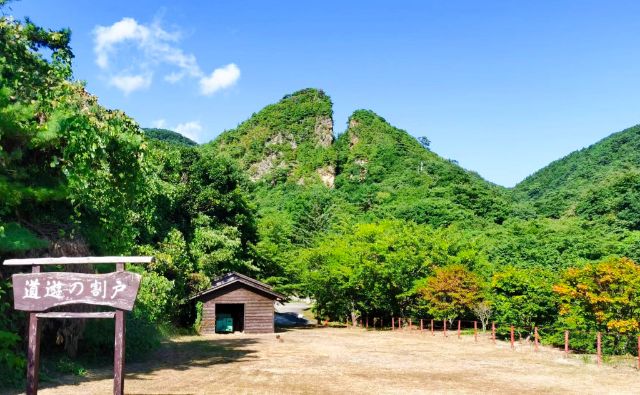 Day Sado Island Niigata A Treasure Trove Of Naturals A Place Of