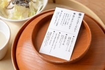 Nagoya Kochin Oyakodon Tori Shimizu_[Daily set meal] is at an affordable price (from 850JPY)