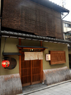 Sushi Gion Matsudaya_Outside view