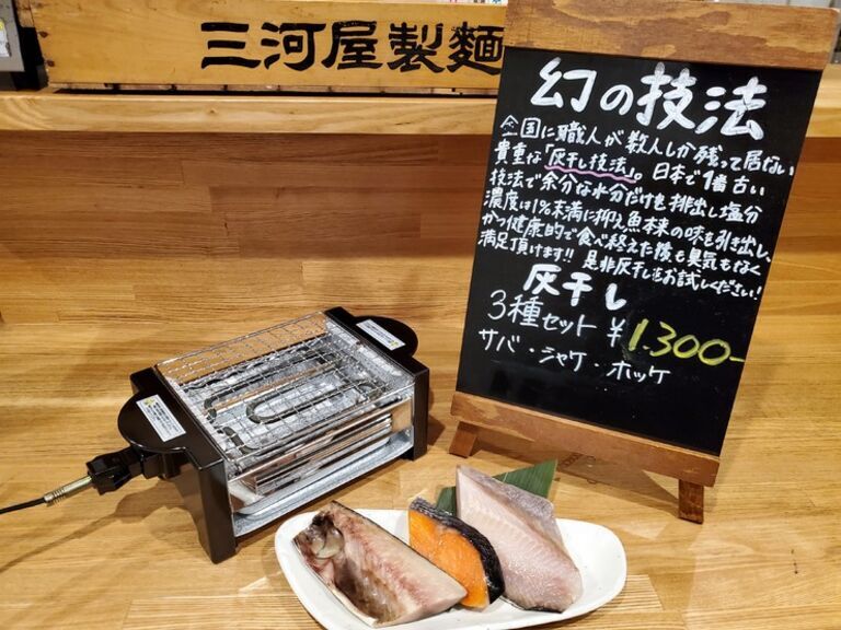 Menyasakaba Morimori Enoshima branch _Cuisine