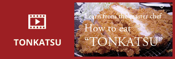 Japanese Dining Etiquette - TONKATSU (fried pork cutlet)