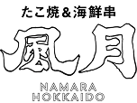 Takoyaki Kaisengushi Fugetsu