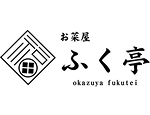 Okazuya Fukutei
