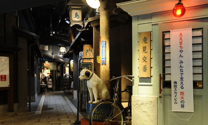 Takimi Koji retro restaurant alley
