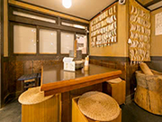 Creative Japanese Confectionery Studio BASHOAN