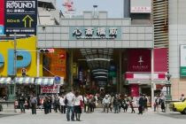 Shinsaibashi
