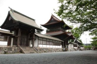 Aso Shrine
