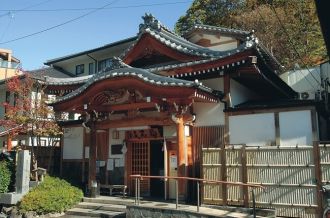 Bessho Hot Spring