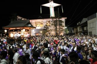 Gifu