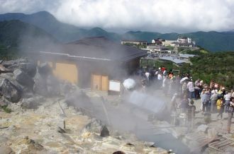 Hakone