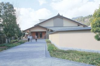Ikuo Hirayama Museum of Art