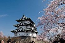Hirosaki