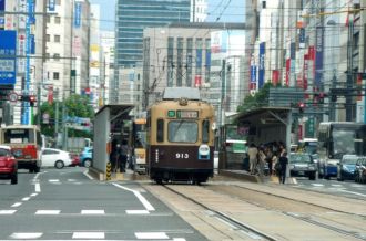 Hiroshima City