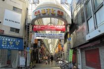 Kamata