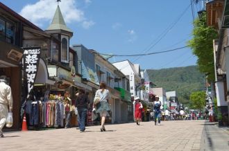 Karuizawa