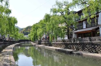 Kinosaki International Arts Center