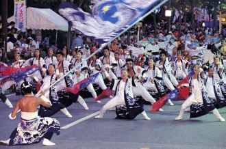 Kochi