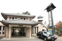 Kotohira