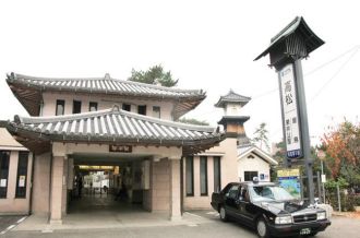 Kotohira