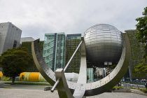Nagoya City Science Museum