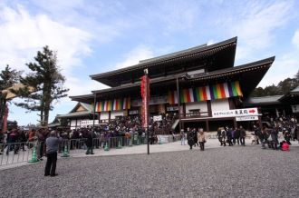 Naritasan Shinshoji Temple