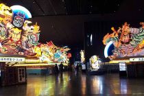 Nebuta no Ie Wa Rasse