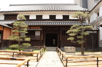 Ohashi House