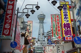 Osaka