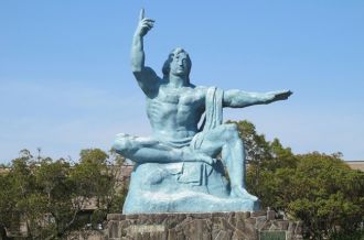 Peace Park