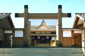 Sado Magistrate's Office Remains