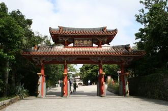 Shurijo Castle Park