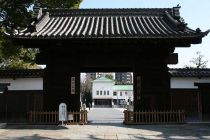 The Tokugawa Art Museum