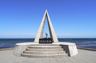 Wakkanai