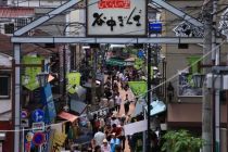 Yanaka