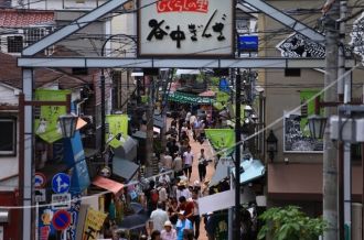 Yanaka