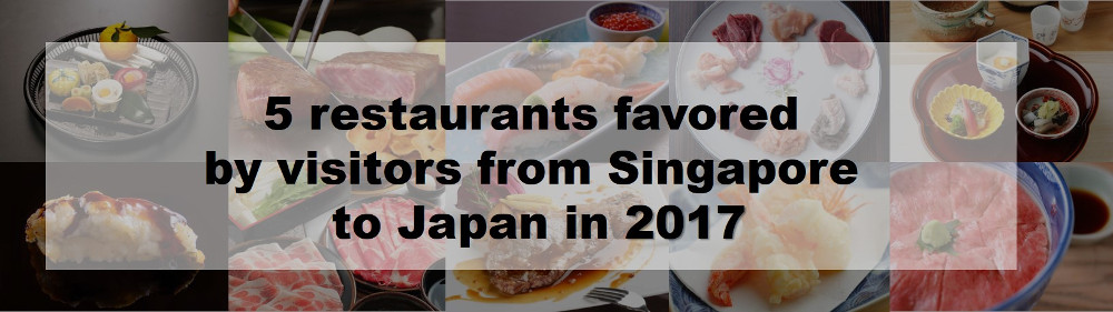 5 restaurants favored by visitors to Japan