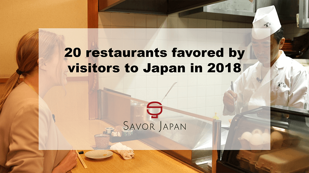 20 restaurants favored by visitors to Japan