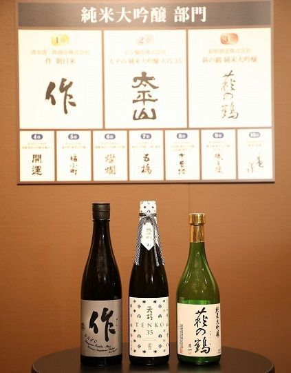 Sake Competition 19 What Was The Best Sake Produced This Year Discover Oishii Japan Savor Japan Japanese Restaurant Guide