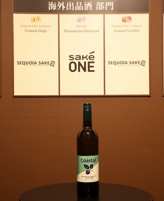 Sake Competition 19 What Was The Best Sake Produced This Year Discover Oishii Japan Savor Japan Japanese Restaurant Guide