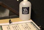 5 Restaurants in Tokyo with Extra Hygiene Measures to Fight Coronavirus