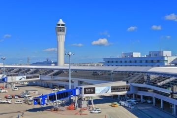 [Nagoya] Departing From Chubu Centrair International Airport! A One-Day ...