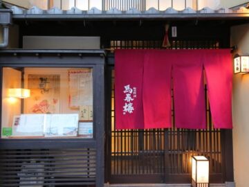 Have You Ever Tried Sakura Niku Try This Traditional And Nutritious Japanese Cuisine Eaten In