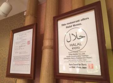 Enjoy Japanese Halal Food At Muslim Friendly Restaurants In Tokyo ...