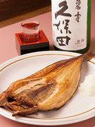 Katsugyo Jagaimo_Extra-large hokke (Okhotsk atka mackerel)