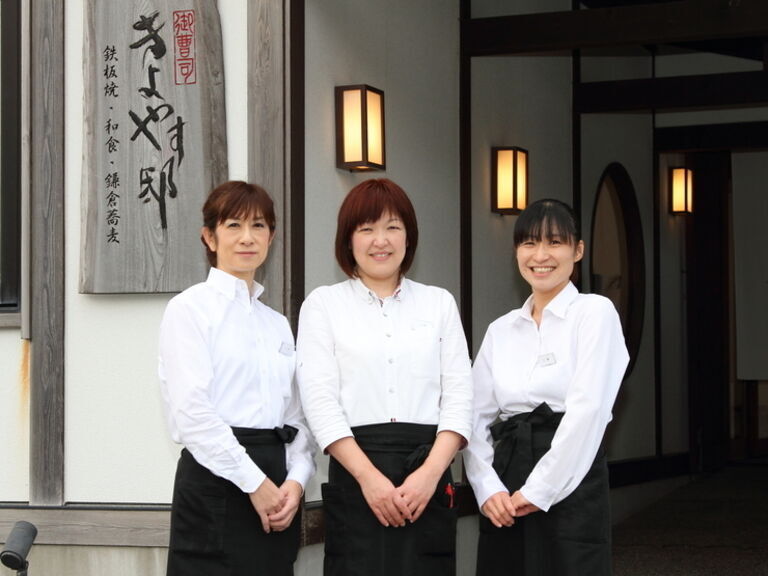 Onzoshi Kiyoyasutei Kamakura Prince Hotel Branch_Other