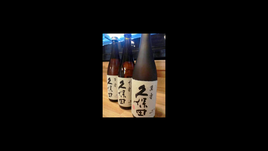 Izakaya Sakura_Drink