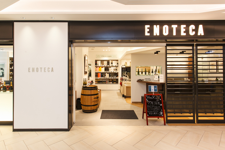 Wine shop Enoteca Dai Nagoya Building image