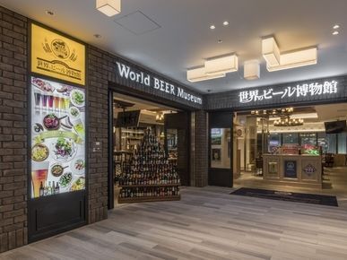 World Beer Museum, Dai Nagoya Building Branch_Outside view