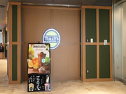 Tully's Coffee Dai Nagoya Building Branch_Outside view