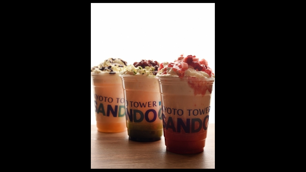 KYOTO TOWER SANDO BAR_Drink
